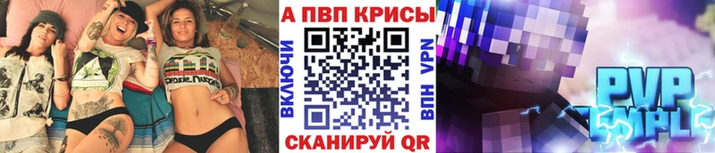 купить закладку  Ухта  Alfa_PVP Crystall 