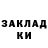 КЕТАМИН VHQ Paradyse Gaming