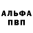 Амфетамин Розовый SMALAND