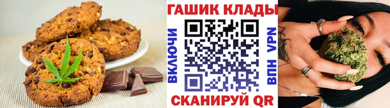 Cannafood конопля  Ухта 