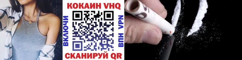 Кокаин Перу  Ухта 