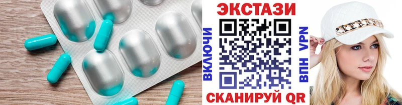 купить наркоту  дарк нет состав  Ecstasy 250 мг  Ухта 