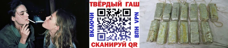 ГАШ 40% ТГК  как найти закладки  OMG ссылка  Ухта 