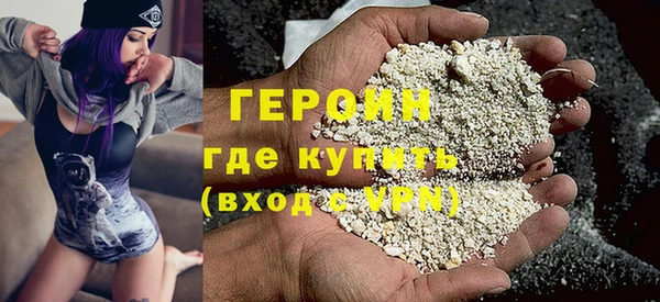 ALPHA PVP Абаза