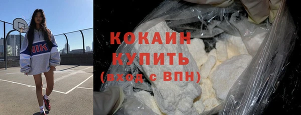 марихуана Абдулино