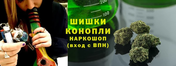 альфа пвп VHQ Абинск
