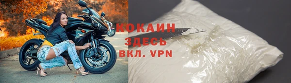 альфа пвп VHQ Абинск