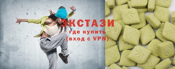 альфа пвп VHQ Абинск