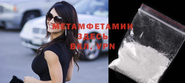 марихуана Абдулино