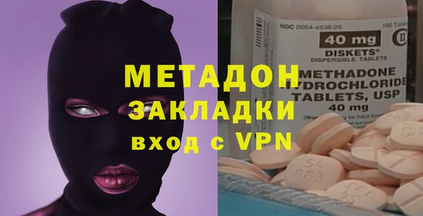 альфа пвп VHQ Абинск