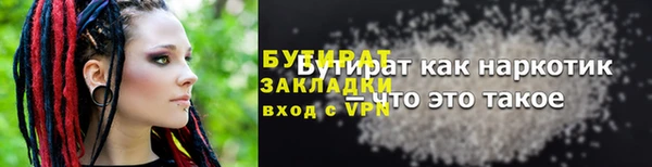 ALPHA PVP Абаза