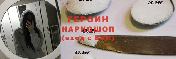 марихуана Абдулино