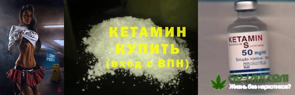 альфа пвп VHQ Абинск