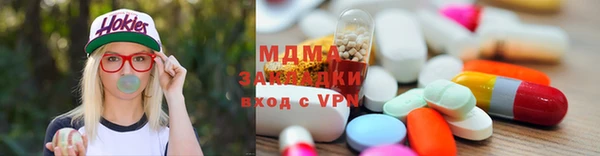 ALPHA PVP Абаза