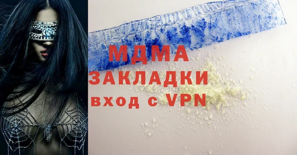 марихуана Абдулино