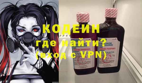 альфа пвп VHQ Абинск