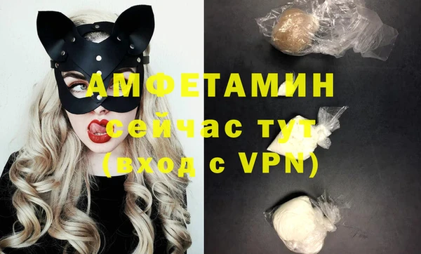 альфа пвп VHQ Абинск