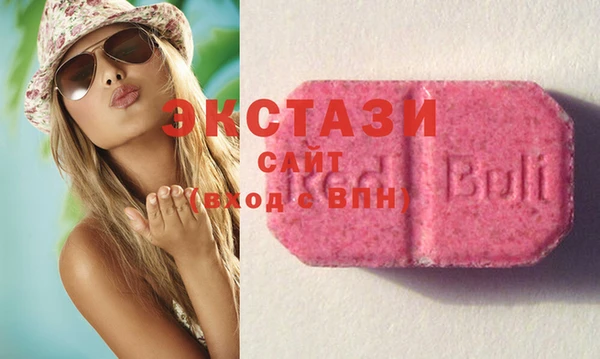 альфа пвп VHQ Абинск