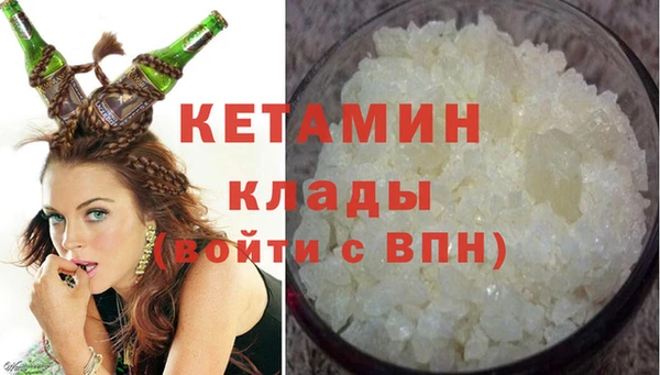 альфа пвп VHQ Абинск