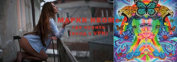 альфа пвп VHQ Абинск