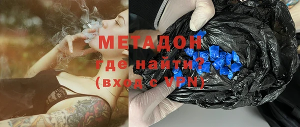 ALPHA PVP Абаза