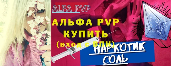 марихуана Абдулино