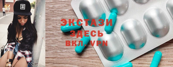 альфа пвп VHQ Абинск