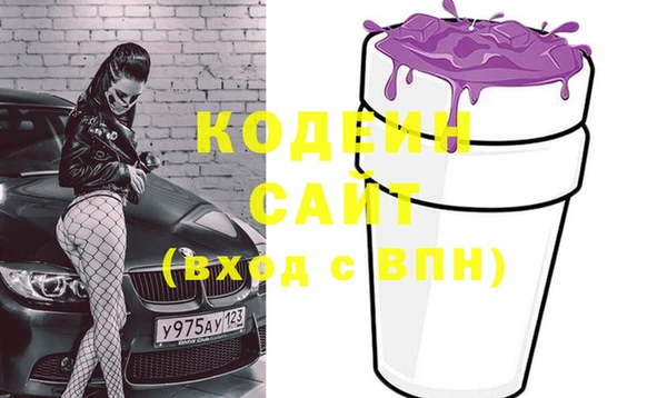 марихуана Абдулино