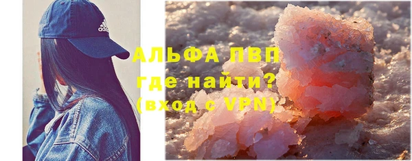 ALPHA PVP Абаза