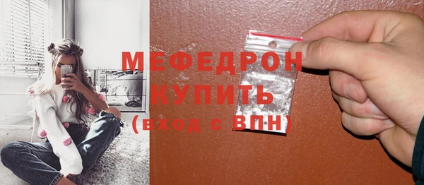 альфа пвп VHQ Абинск
