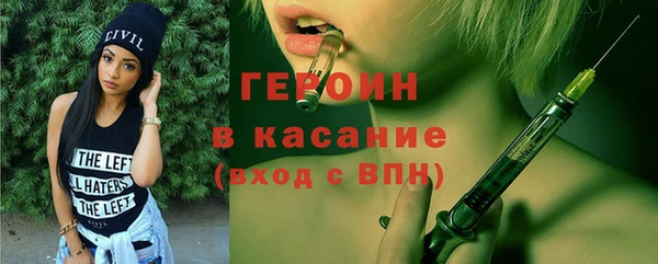 марихуана Абдулино