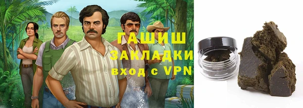 ALPHA PVP Абаза