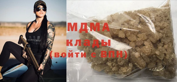 марихуана Абдулино