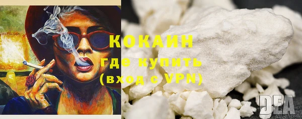 альфа пвп VHQ Абинск
