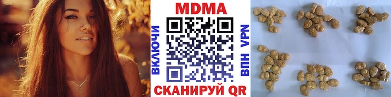 MDMA crystal  Ухта 