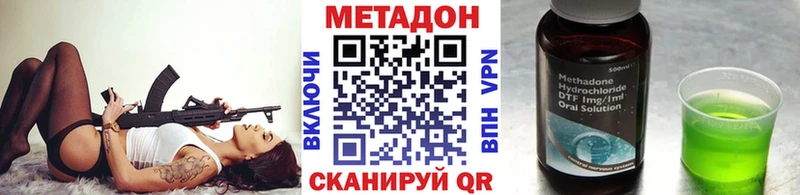 хочу   Ухта  МЕТАДОН белоснежный 