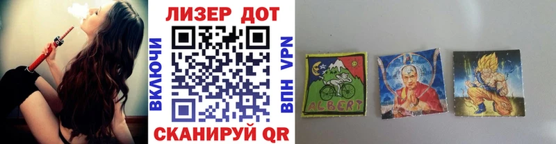 купить наркотик  Ухта  Наркотические марки 1500мкг 