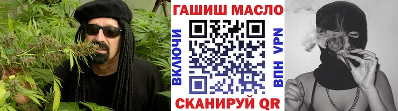 наркошоп  Ухта  Дистиллят ТГК гашишное масло 